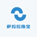 萨拉拉珠宝