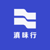 云南味鲜铺