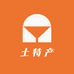 岷县启航土特产店