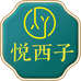 悦西子深圳市吾素研护肤品有限公司个人护理专卖店