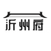 沂州府粮油旗舰店