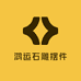鸿运石雕摆件