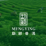 勐颖云南勐颖茶业有限公司专卖店