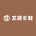 忘履女鞋