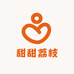 甜甜荔枝
