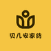 贝儿安家纺工厂店