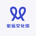 宏远文化坊