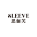SLEEVE思俪芙奢配