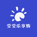 莹莹乐享购