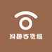 抖趣百货局