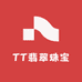 TT翡翠珠宝