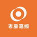 吉星高照饰品