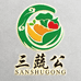 皖北三蔬公食品