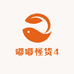 嘟嘟怪货4