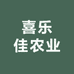 喜乐佳鸵鸟养殖