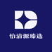 怡清源臻选