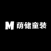 言泽童装