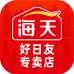 海天好日友调味品专卖店
