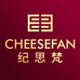 纪思梵CHEESEFAN礼品用品旗舰店