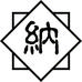 华纳通海斌哥刀具有限公司烹饪用具专卖店