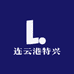 特兴生鲜