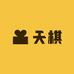天棋家居百货店