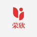 荣欣