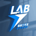 LAB潮牌工作室