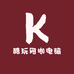 酷玩网咖电脑