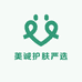 美诚护肤严选