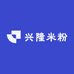 兴隆米粉