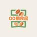 00期食品