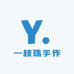一枝珠手作