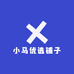 小马优选铺子