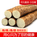 佰鲜原农产品店