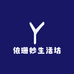 依珊妙生活坊