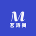 茗涛阁