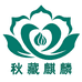 秋藏麒麟滋补旗舰店