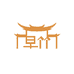云南大理早竹洞藏酒业有限公司
