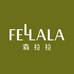 Fellala翡拉拉官方旗舰店