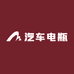 汽车电瓶全国上门安装更换