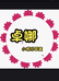 辛集市卓娜服装店的小店