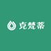 克梵蒂