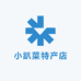 小趴菜特产店