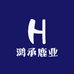 鸿承滋补养生专营店