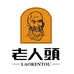 老人头仁峰专卖店