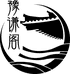 豫谦阁