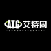 艾特固工具优选