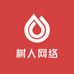 树人网络