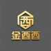 金酉酉内衣店